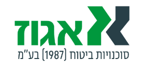 אגוז סוכנויות ביטוח בע״מ